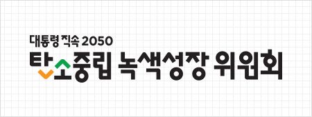 10일'지속가능금융해외석학초청워크숍'개최